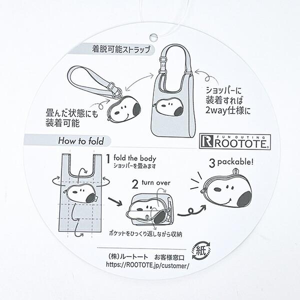 スヌーピー ショッピングバッグミッド Smile トートバッグ ROOTOTE