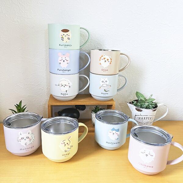 ちいかわ うさぎ スタッキング蓋つきステンレスマグカップ コップ