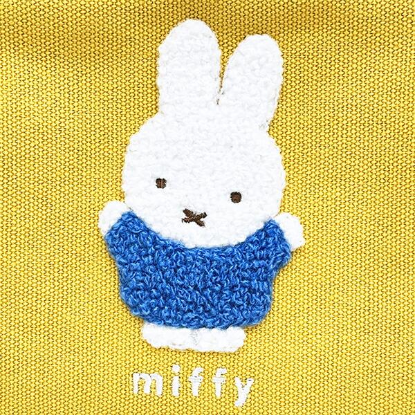 ミッフィー miffy ボックスポーチ イエロー カラフルサガラ かわいい