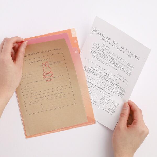 ミッフィー A5ポケットクリアファイル（miffy&dan） 文具 日本製