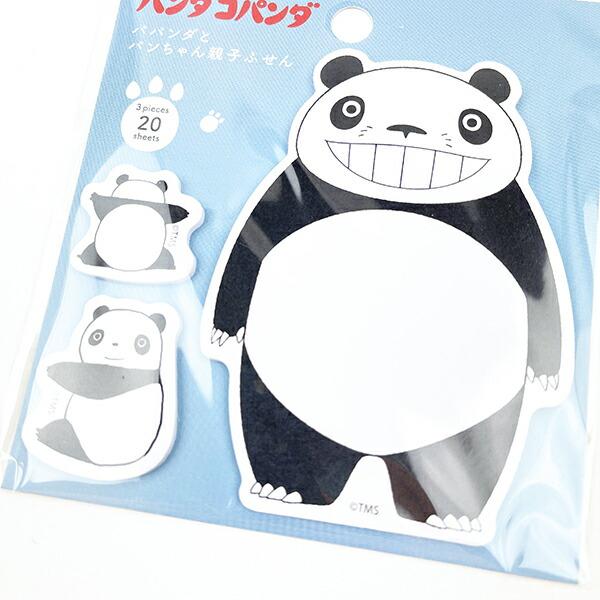 パンダコパンダ 親子ふせん(パパンダとパンちゃん) 文具 日本 パンダコパンダ 親子ふせん(パパンダとパンちゃん) 文具 日本