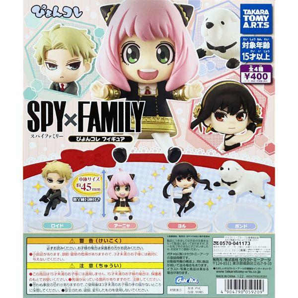 SPY×FAMILY スパイファミリー ぴょんコレフィギュア 4種セット カプセルトイ | ブランド登録なし