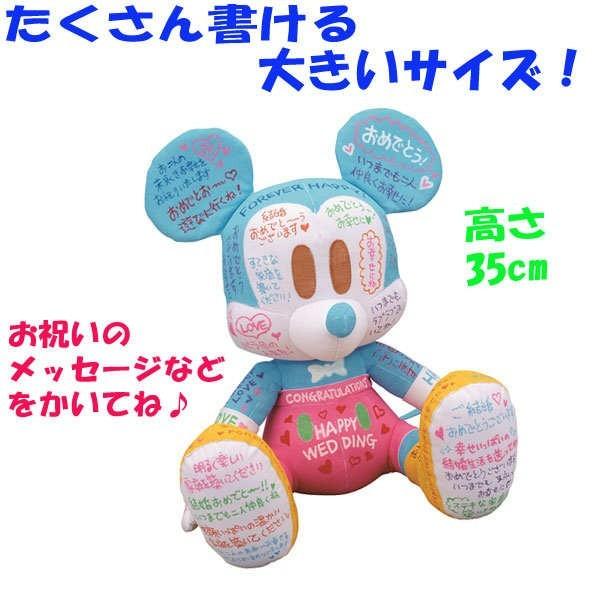Disney（ディズニー） ミッキーマウス セレブレーションドール
