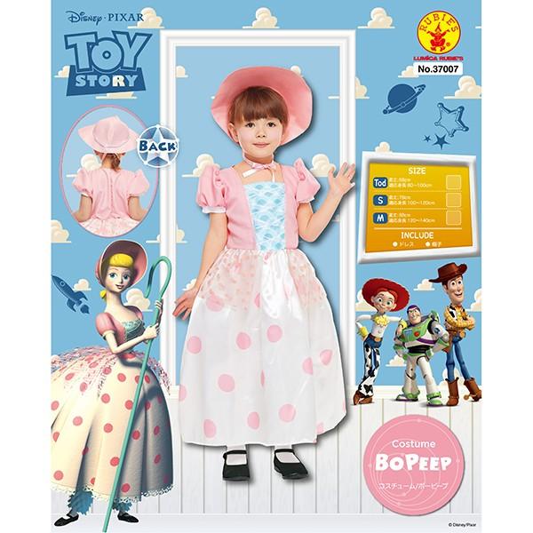 ディズニー ポーピープ トイストーリー 子ども用 コスチューム M