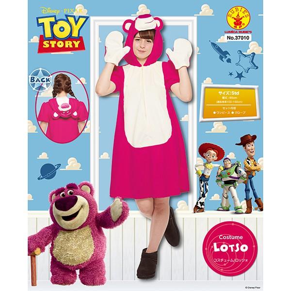 Disney - ハロウィンコスチューム　ロッツォ　2種セット Disney ディズニー コスチューム 着ぐるみ ロンパース コスプレ
