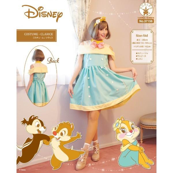 ディズニー コスチューム 大人 クラリス チップ と デール フリーサイズ ディズニー コスチューム 大人 クラリス チップ と デール
