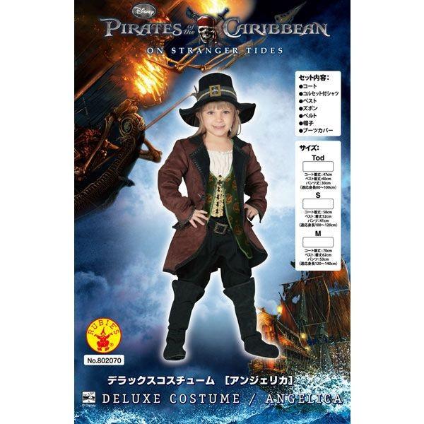 ディズニー コスチューム 子供 女の子用 トドラー アンジェリカ 海賊 パイレーツオブカリビアン DX 仮装_1