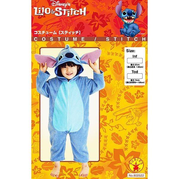ディズニー キャラクターコスチューム 衣装 スティッチ (リロ