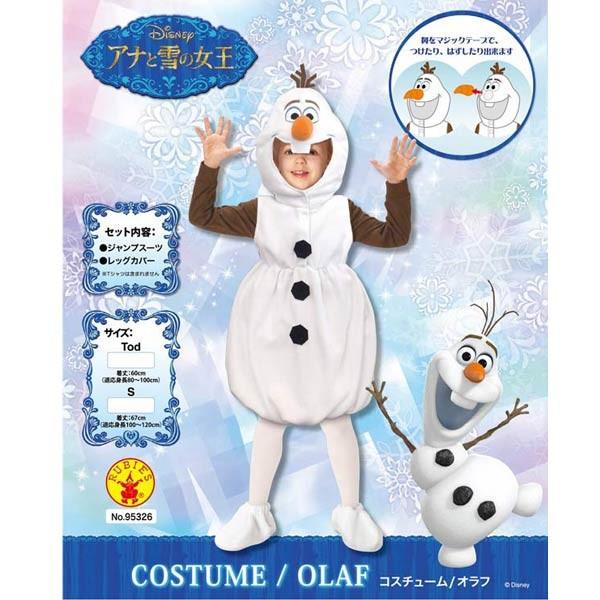 Disney（ディズニー） コスチューム 子供 男の子用 トドラーサイズ