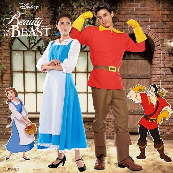 ディズニー ガストン 美女と野獣 コスチューム Std : パーフェクト