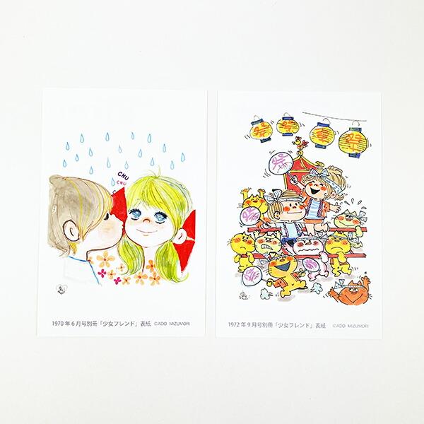 ちゃんみなカード　専用ページ 商品一覧ページ | CHANMINA OFFICIAL STORE | ALL ITEMS