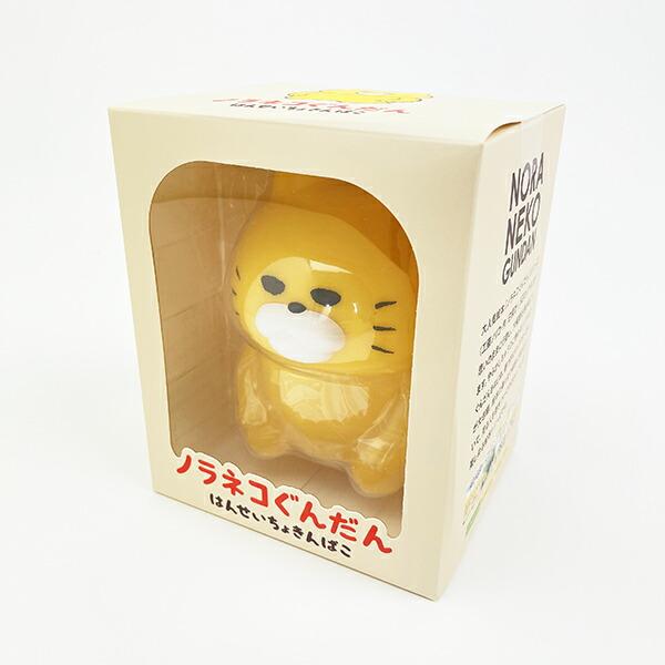 ノラネコぐんだん はんせいちょきんばこ 貯金箱 : パーフェクト