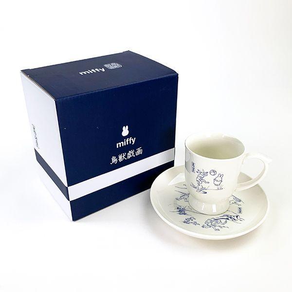 Miffy（ミッフィー） miffy Dick Bruna 鳥獣戯画 カップ＆ソーサー