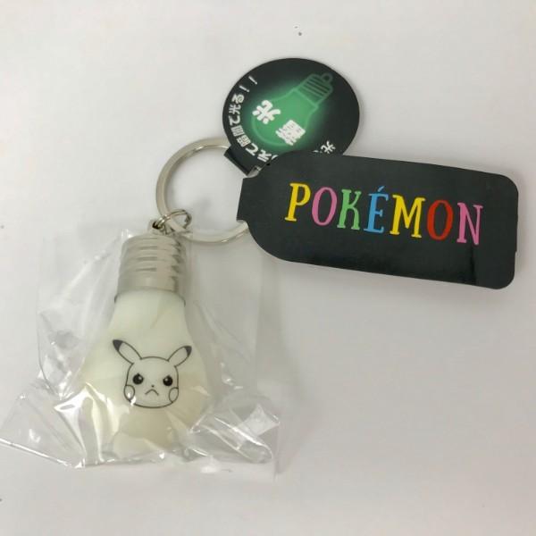 電球キーリング プンプンピカチュウ 9026 Pkm 7 パーフェクトワールド 通販 Yahoo ショッピング