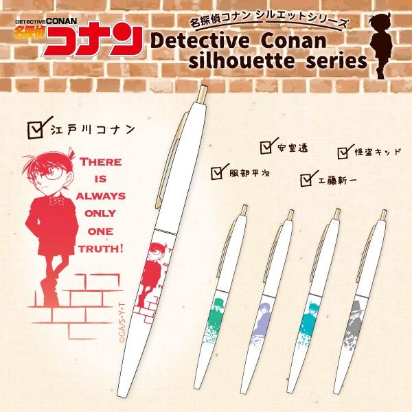 名探偵コナン コナン Bic ボールペン シルエットシリーズ 怪盗キッド 9059 Mcn 125 パーフェクトワールド 通販 Yahoo ショッピング
