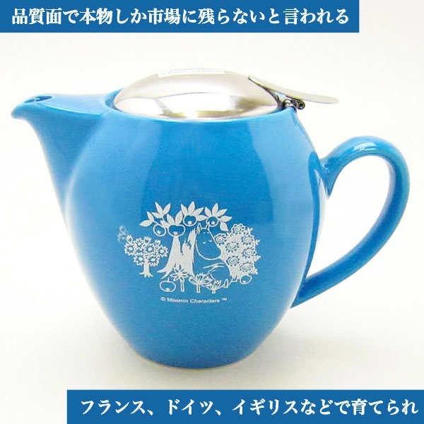 Disney（ディズニー） (MOOMIN×ZERO JAPAN) ムーミンママ ティーポット