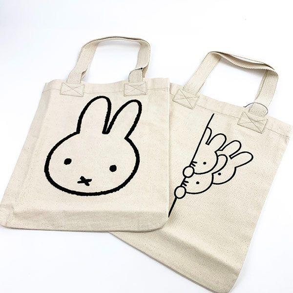 Miffy（ミッフィー） 刺繍A4トート 刺繍ミッフィー3人 トートバッグ