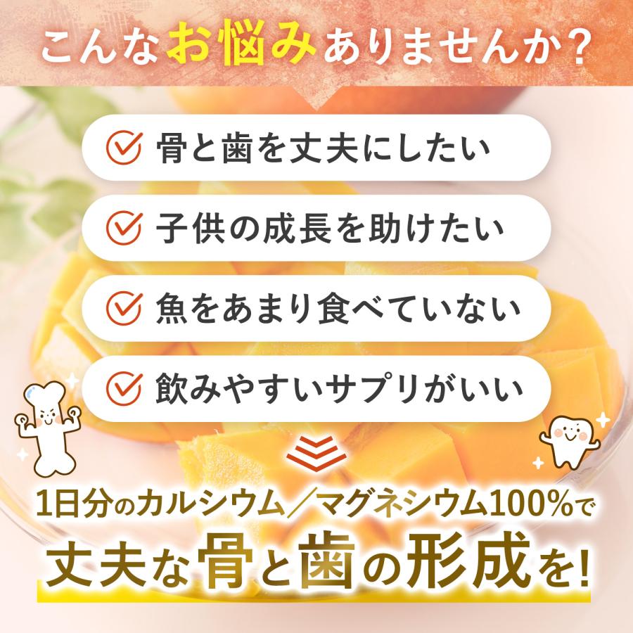 カルシウム マグネシウム カルシウム680mg マグネシウム320mg 乳酸菌