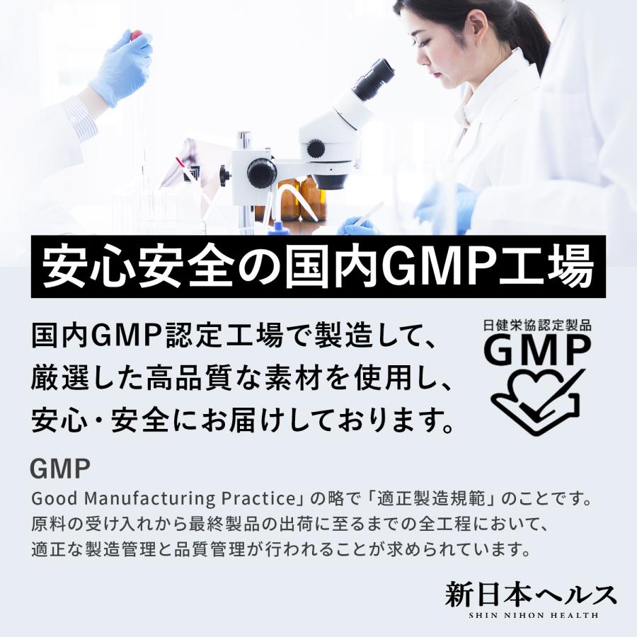 カルシウム マグネシウム カルシウム680mg マグネシウム320mg 乳酸菌100億個 240粒 骨と歯の形成に必要な栄養素 マンゴーの香り サプリメント 子供 成長｜perform-milim｜10