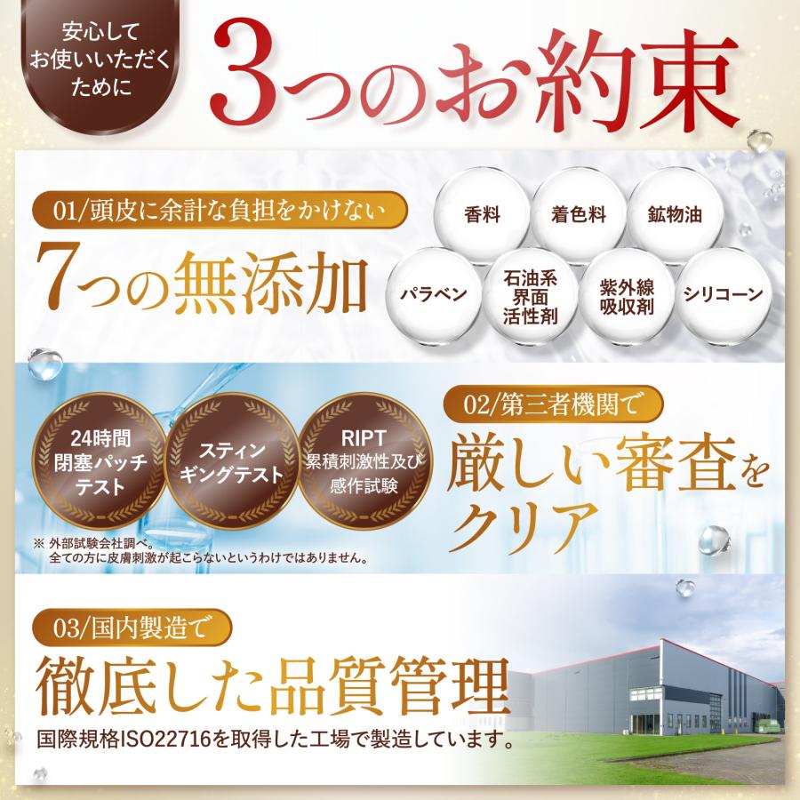育毛剤 医薬部外品 女性用 120ml【ダブルの特殊技術採用】発毛促進