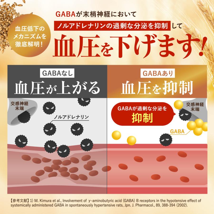 コレステ生活　悪玉コレステロールを下げる　62粒　3袋セット Amazon | DMJえがお生活 コレステ生活 31日分 62粒 悪玉コレステロール