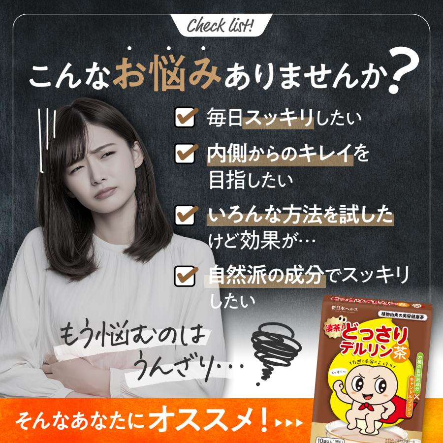 キャンドルブッシュ どっさり茶 ダイエット お茶 ごぼう ハブ茶 烏龍茶