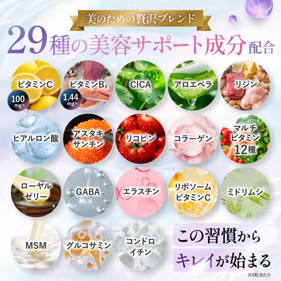 グルタチオン Dr.GLUTACHI 8000 60カプセル 約30日分 グルタチオン含有