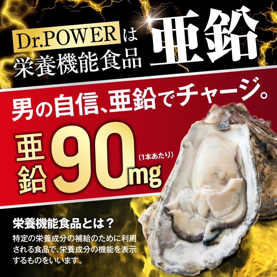 JAKS Dr.POWER シトルリン20,000mg アルギニン20,000mg 亜鉛 栄養機能