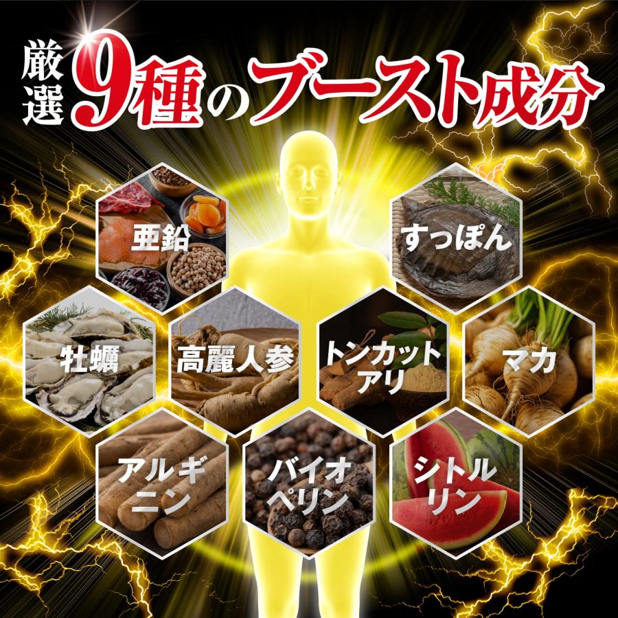 JAKS Dr.POWER シトルリン20,000mg アルギニン20,000mg 亜鉛 栄養機能