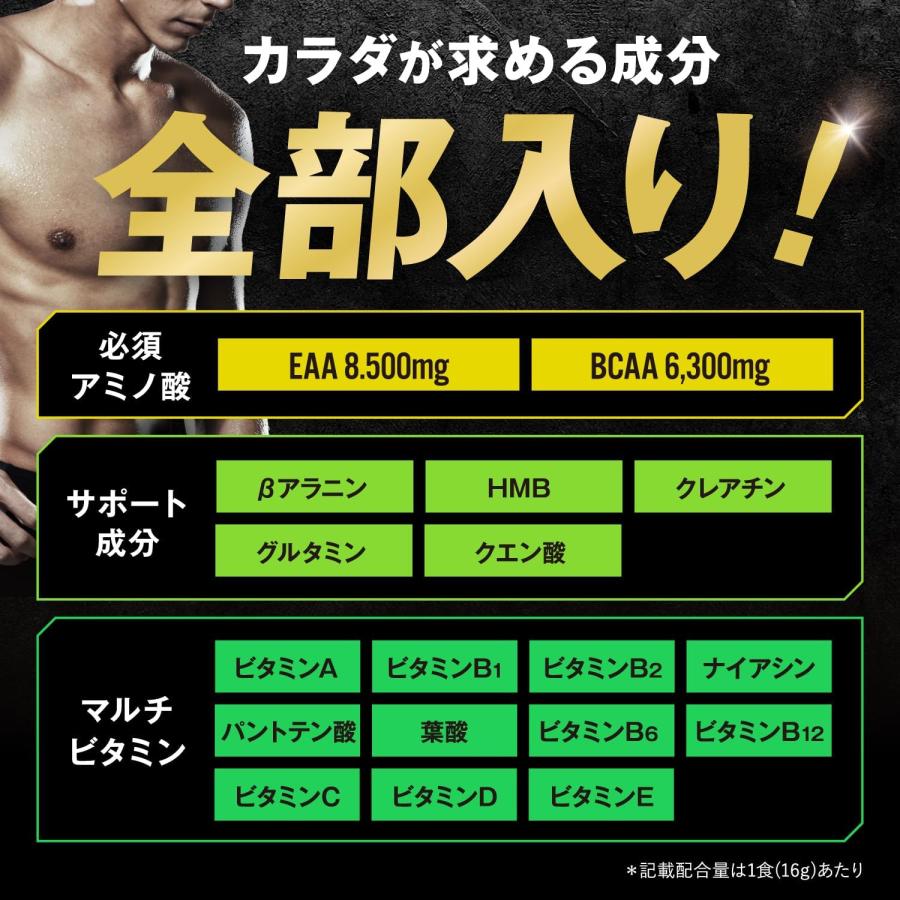 EAA BCAA JAKS 272g EAA8,500mg配合 高配合 ベータアラニン1,300mg