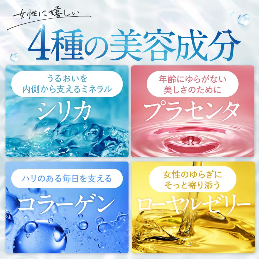 H2 水素LUX BEAUTY 36時間 持続性 高濃度 水素 シリカ プラセンタ