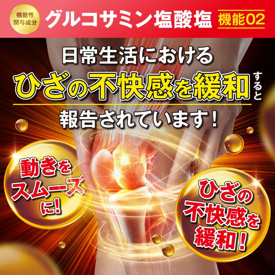 #ひざ自慢　グルコサミン　三個セット ロコモクリーム331 120g 3個セット 温感タイプ ひじ・ひざ用