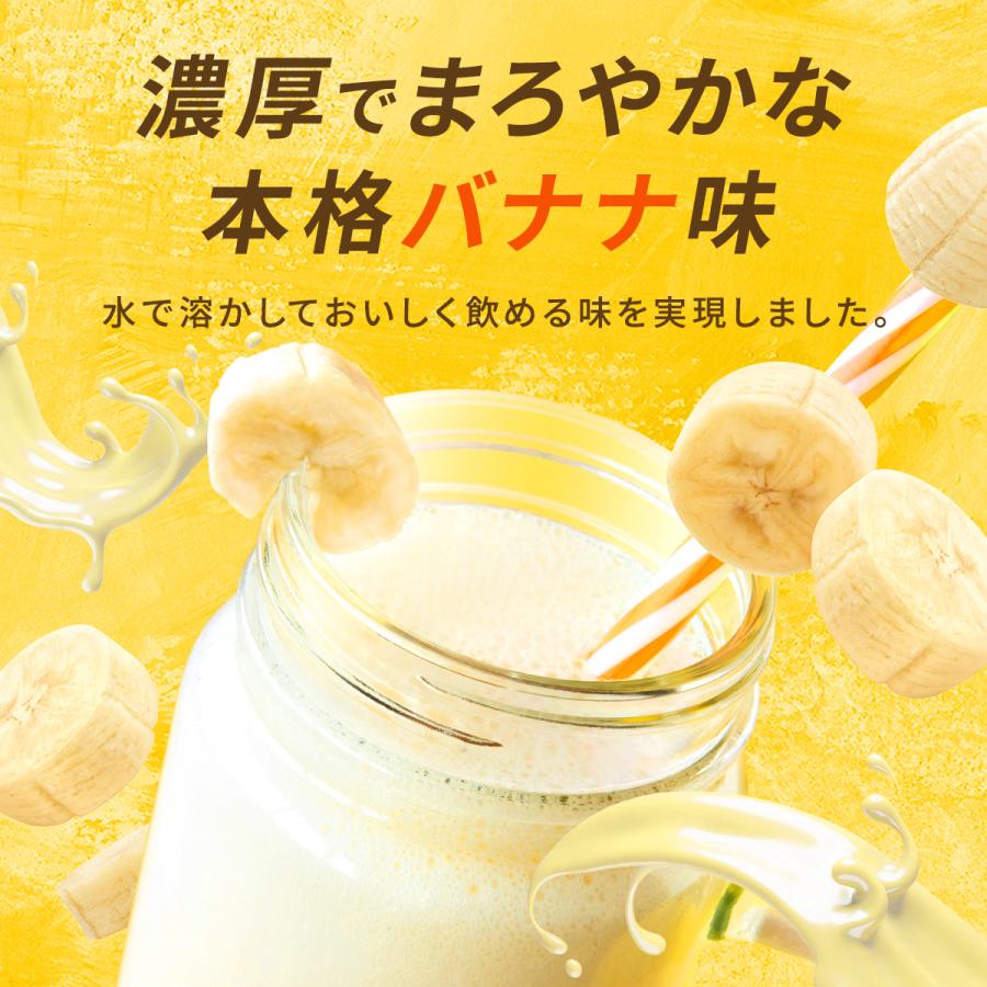 完全食WHEY ホエイ プロテイン 完全栄養食 ビタミン13種 ミネラル13種