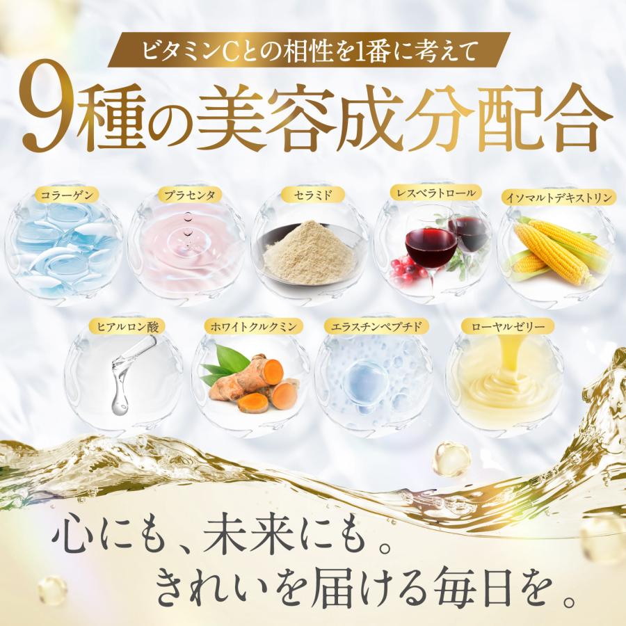 ビタミンC【飲むビタミンC美容点滴】 CHELINE リポソームビタミンC 100