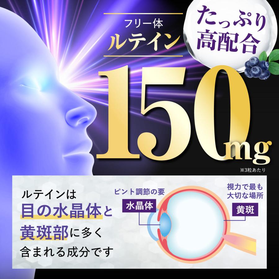 FitLine LUTEIN ルテイン  3本セット ルテインマイクロソルブ ®⁺