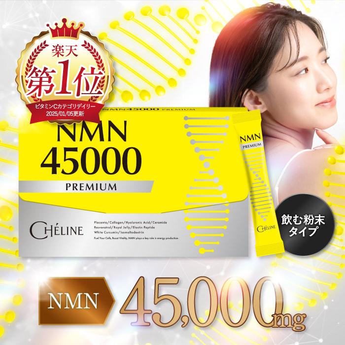 【お得3セット】NMN ロゼンジ 250mg 舌下吸収トローチ 30粒 2本 と デアザフラビンplus5-ALA NADサプリ　全国配送料無料 NMN Pro Lozenges（NMN［ニコチンアミドモノヌクレオチド］プロ