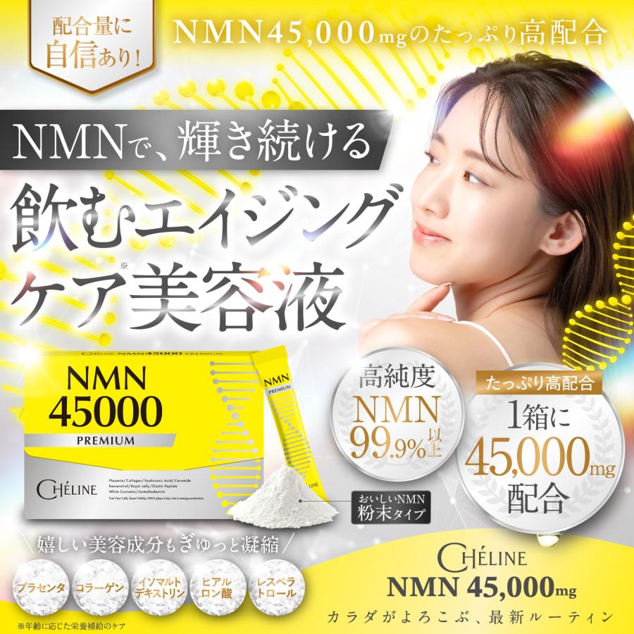 【お得3セット】NMN ロゼンジ 250mg 舌下吸収トローチ 30粒 2本 と デアザフラビンplus5-ALA NADサプリ　全国配送料無料 NMN Pro Lozenges（NMN［ニコチンアミドモノヌクレオチド］プロ