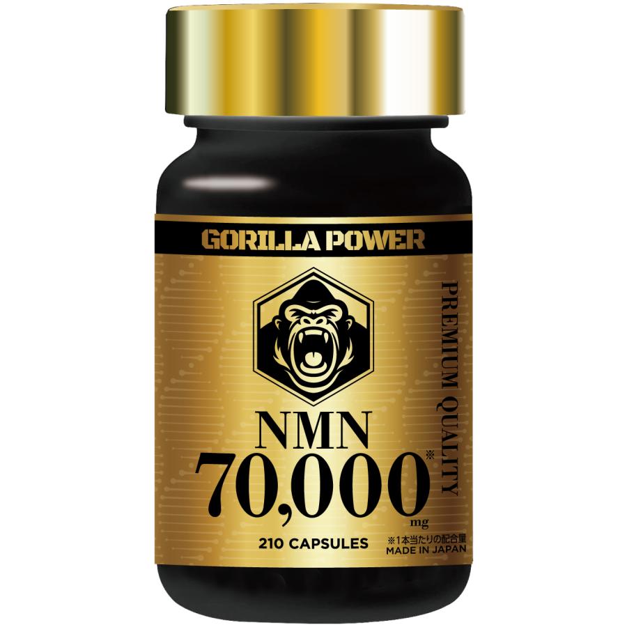 NMN GORILLA POWER 70,000mg 日本製 耐酸性カプセル 210カプセル 約70