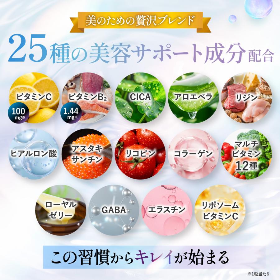 グルタチオン PREMIUM GLUTACHI 4000 酵母エキス4,000mg 飲む白玉美容