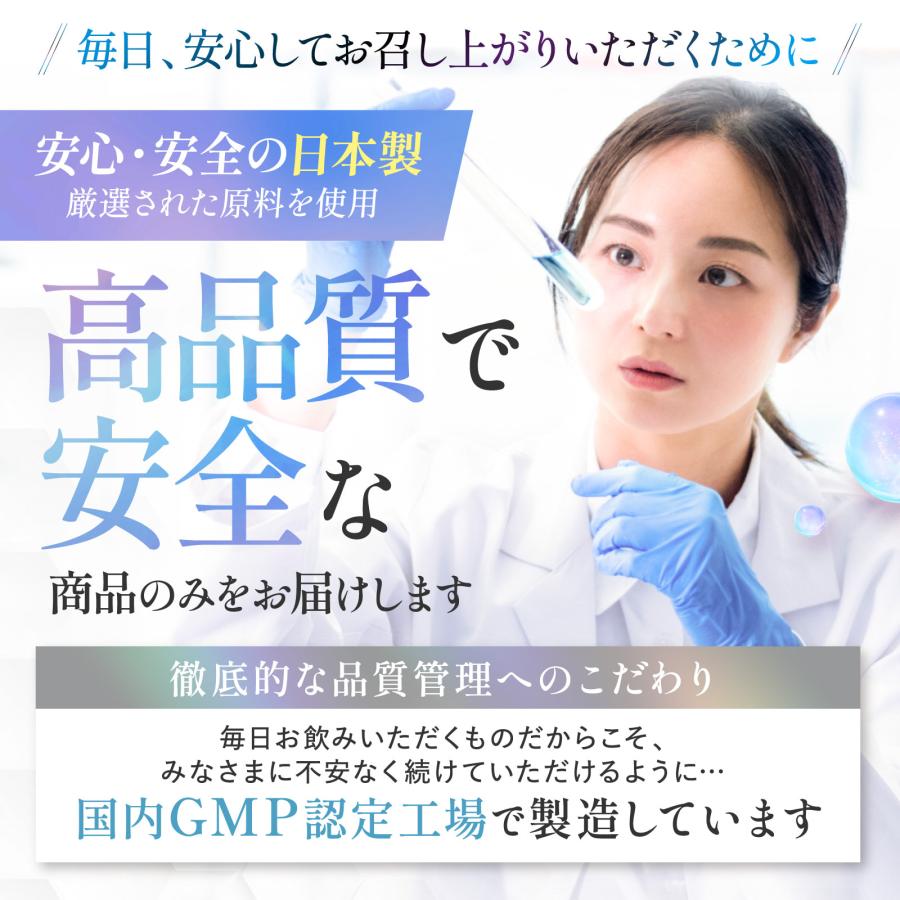 グルタチオン PREMIUM GLUTACHI 4000 酵母エキス4,000mg 飲む白玉美容