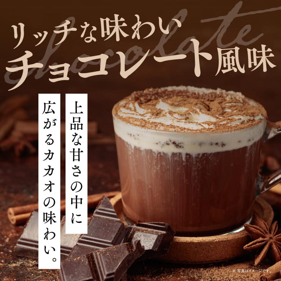 完全食 TOKYO ソイ プロテイン チョコ 765g 完全栄養食