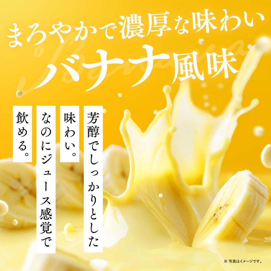 ソイプロテイン 完全栄養食 ダイエット 完全食TOKYO 765g 食物繊維