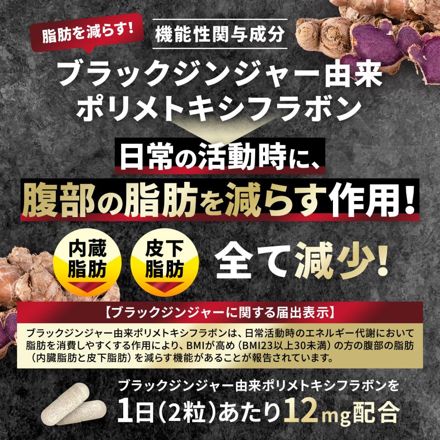 ダイエット シボドーンEX お腹の脂肪 皮下脂肪を減らす サポート ダイエット シボドーンEX お腹の脂肪 皮下脂肪を減らす サポート