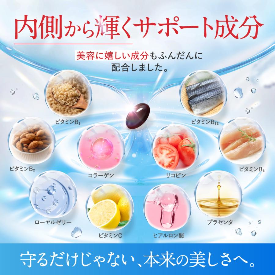 アスタキサンチン SUN UV トリプルケア 【飲む太陽対策】 機能性表示