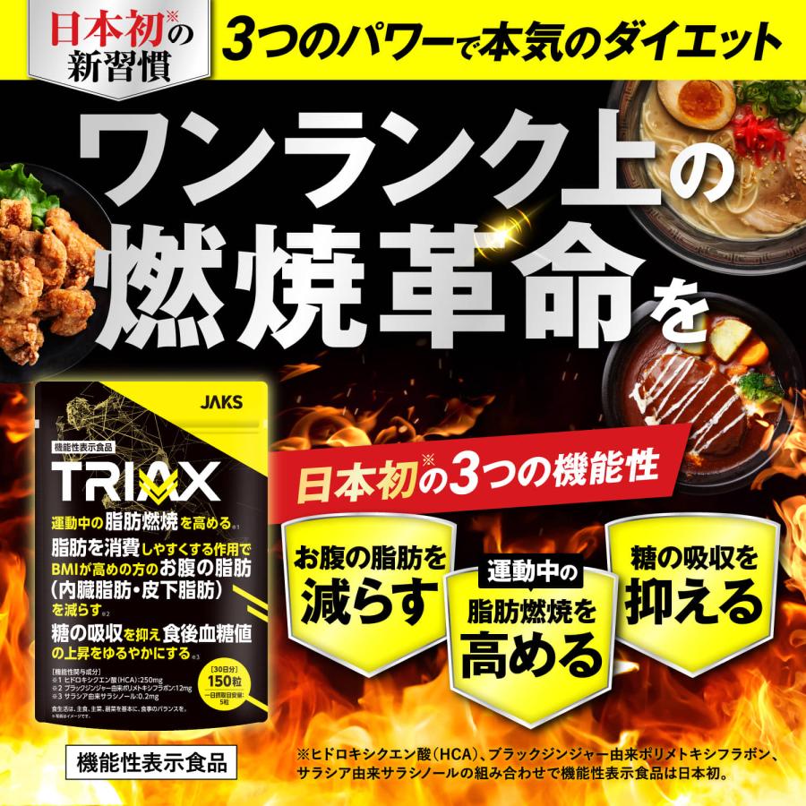 ダイエット サプリ 脂肪燃焼 内臓脂肪 皮下脂肪 糖の吸収 運動中 ダイエット サプリ 脂肪燃焼 内臓脂肪 皮下脂肪 糖の吸収 運動中