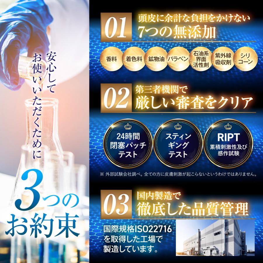 育毛剤 ULTRIZE ウルトライズ 男性用 ヘアトニック 医薬部外品 120ml