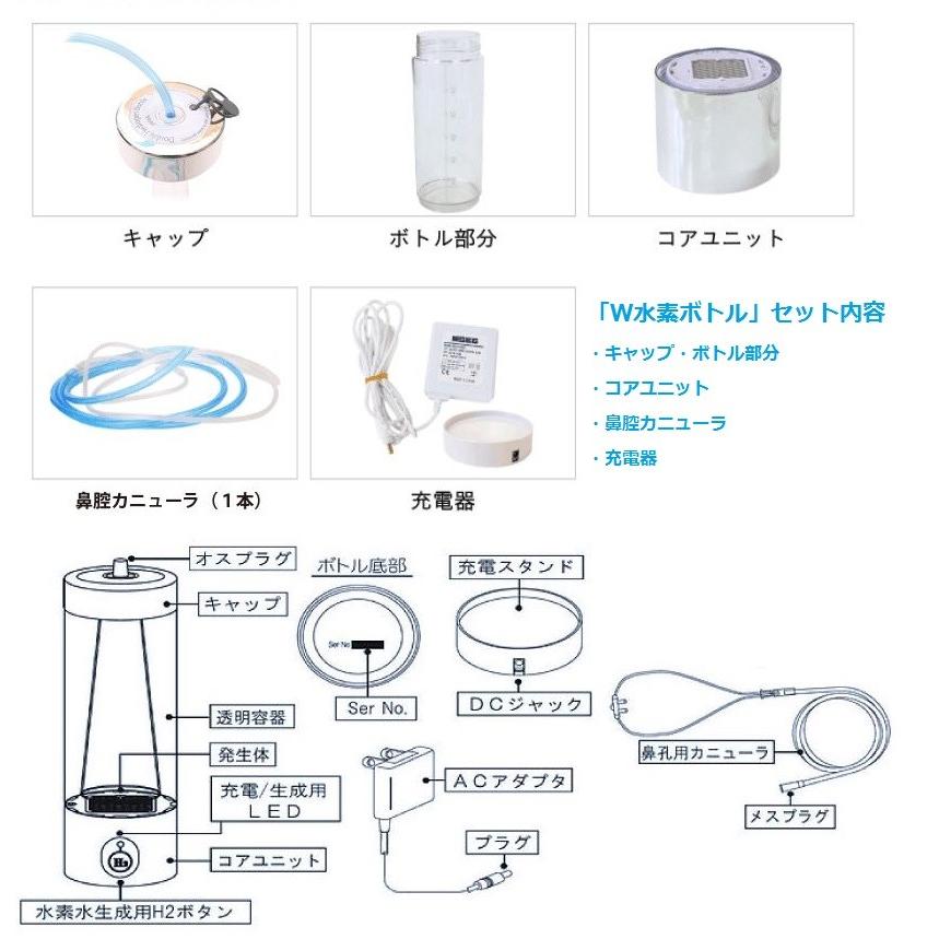 水素ガス吸入器 ダブル水素ボトル Woo Woo 001 パフォーム Yahoo店 通販 Yahoo ショッピング