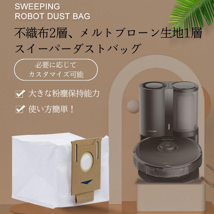 エコバックス deebot Ecovacs 紙パック 交換用 エコ紙パック 選べるセット数 4 6 10 枚 セット DEEBOT OZMO T8 交換 紙パック掃除機 | ブランド登録なし | 01