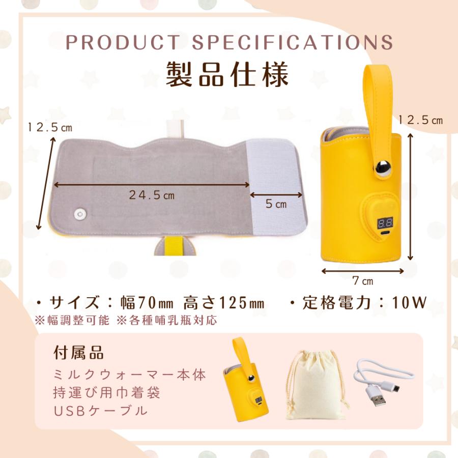 ミルクウォーマー 哺乳瓶 ウォーマー 保温 保管 ケース ミルク 持ち運び ボトルウォーマー 赤ちゃん 授乳 粉ミルク 液体ミルク 夜中 USB給電 | ブランド登録なし | 13