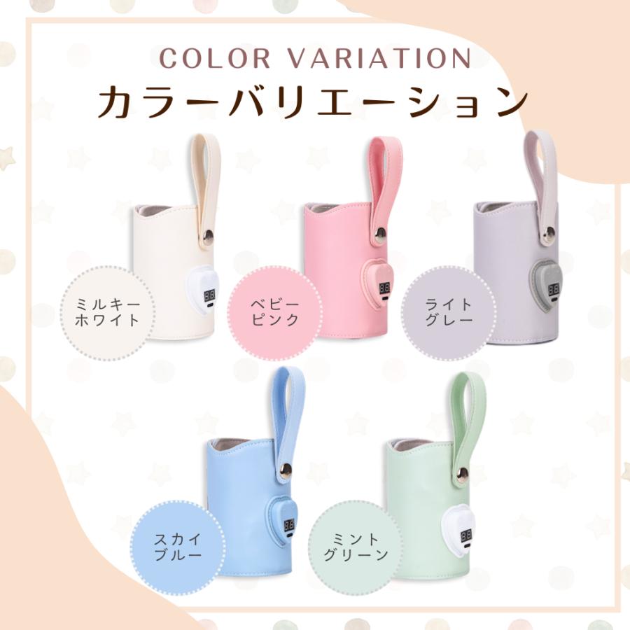 ミルクウォーマー 哺乳瓶 ウォーマー 保温 保管 ケース ミルク 持ち運び ボトルウォーマー 赤ちゃん 授乳 粉ミルク 液体ミルク 夜中 USB給電 | ブランド登録なし | 14